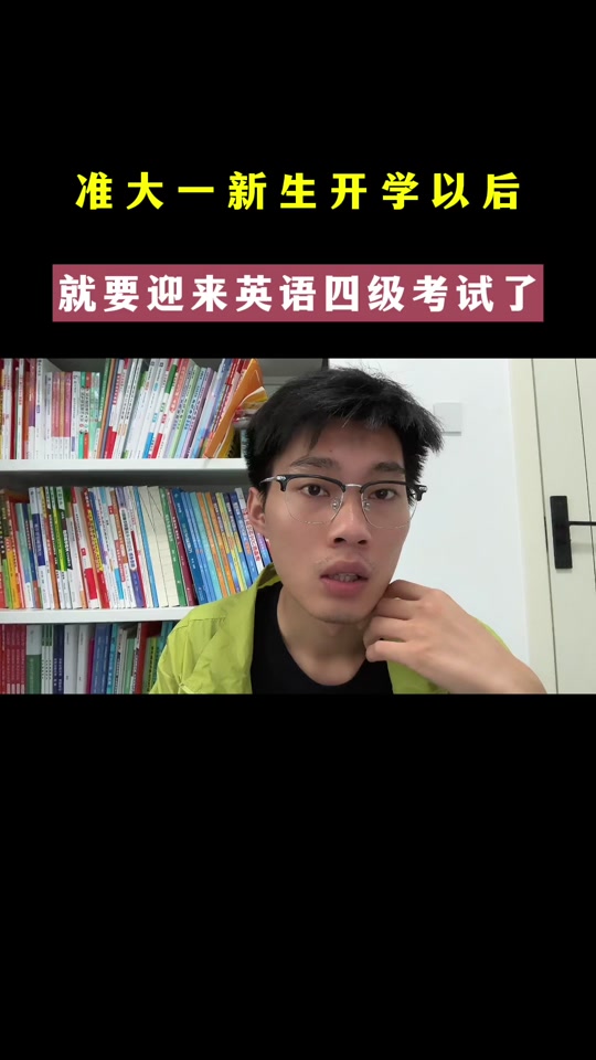 考试报名时间汇总2020_2024年考试报名时间_报名时间2021年考试时间
