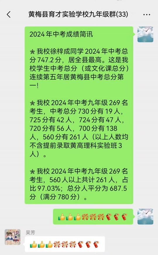安徽高考出成绩时间_安徽高考出成绩具体时间_安徽高考成绩什么时候出来
