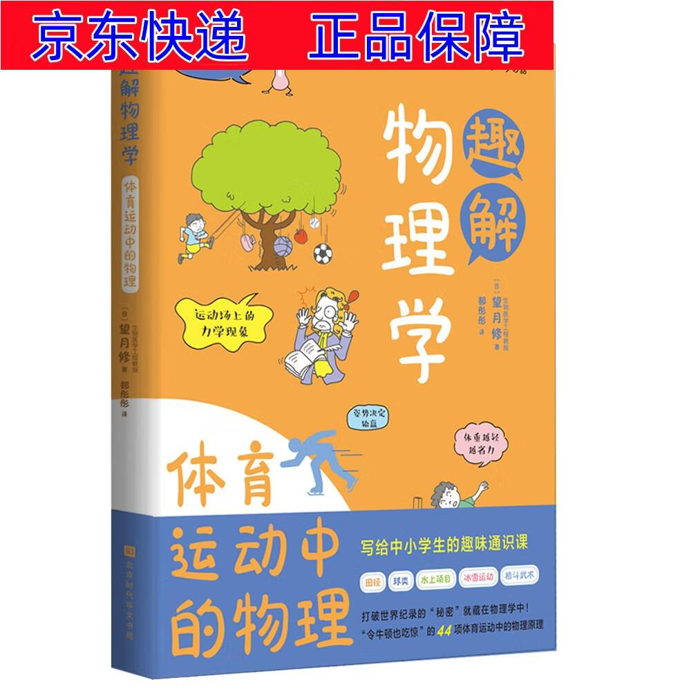 写体育老师上课的作文_体育老师c了一节体育课作文_体育课作文作文