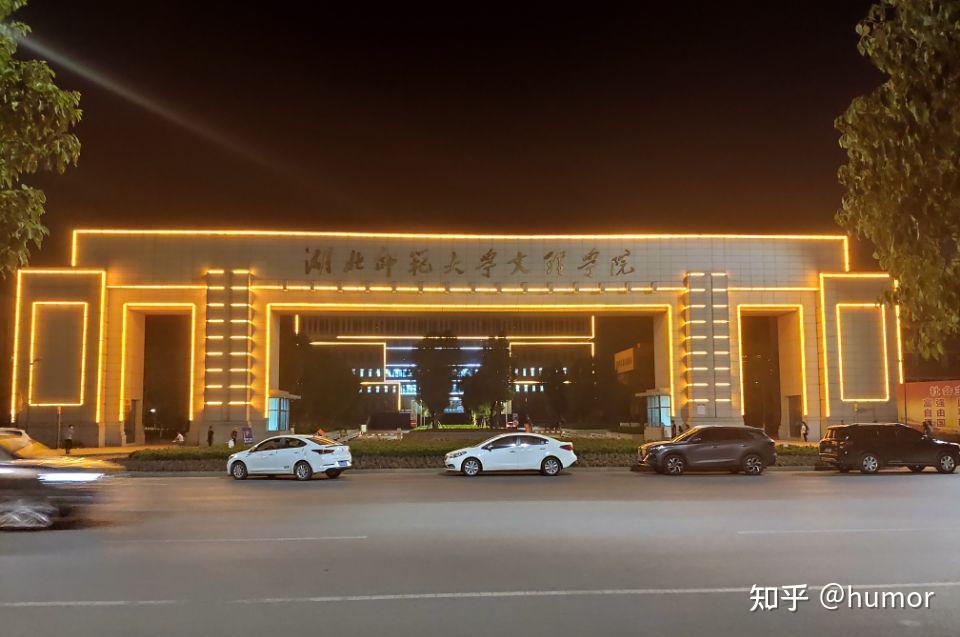 湖北师范学院文理学院教务处_湖北文理教务系统管理系统_湖北师范文理学院教务管理