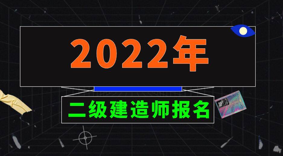 2023二建成绩查询_查询成绩二建_233二建成绩查询