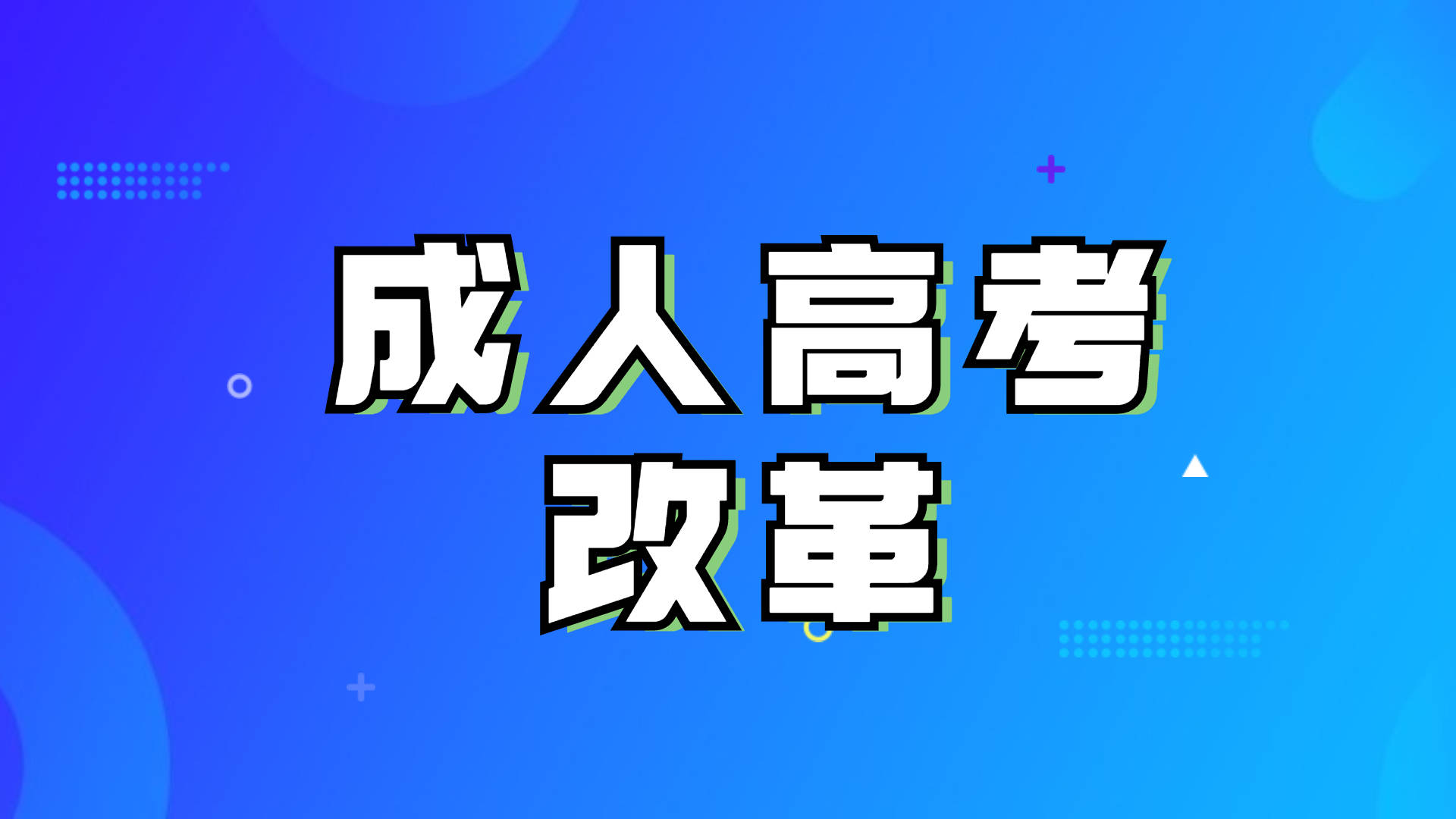 湖北高考报名网站_湖北高考报名网_湖北高考报名网站羊驼考务