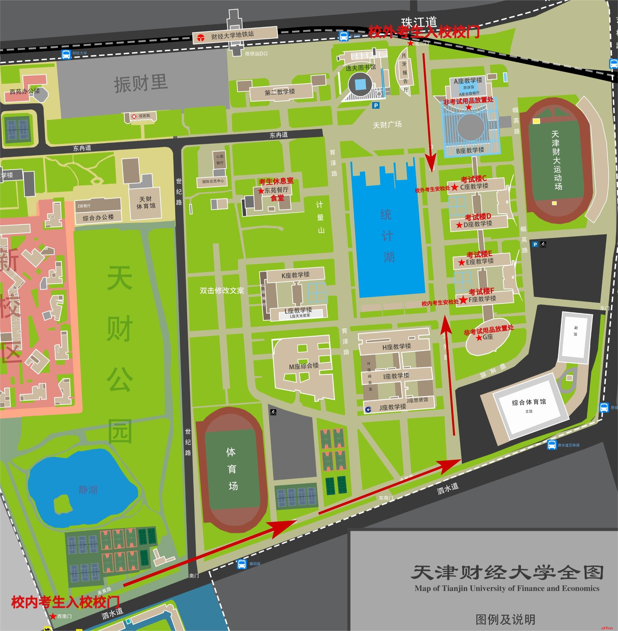 2024年考研b区学校有哪些_2020年考研报名学校_考研学校10246