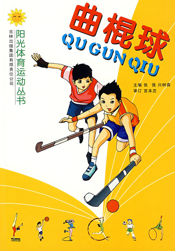 吉林师范大学教务处_吉林师范大学教务处电话_吉林师范大学教务处内网