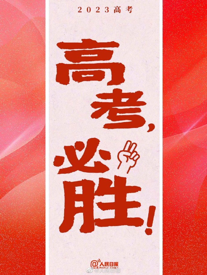 2024年浙江高考作文_2821浙江高考作文_浙江今年高考作文2021