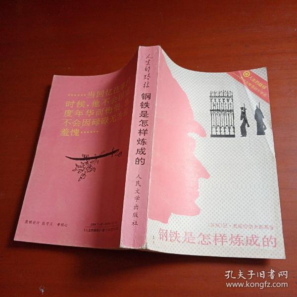 电炉炼钢问答_电炉炼钢工艺步骤和流程_电炉炼钢的工作原理