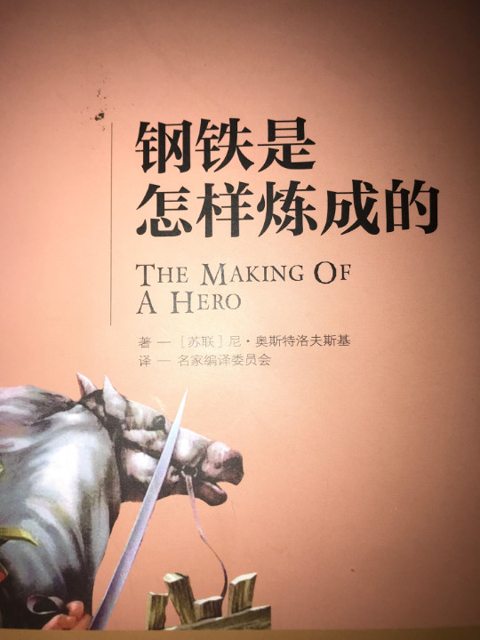 电炉炼钢工艺步骤和流程_电炉炼钢问答_电炉炼钢的工作原理