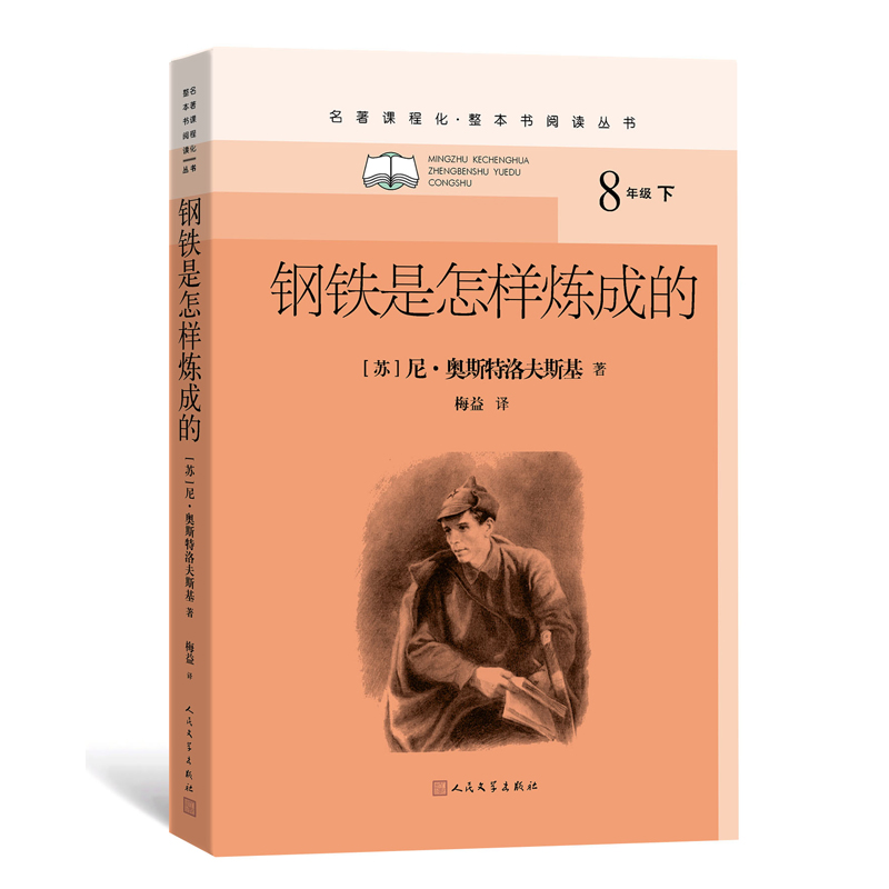 电炉炼钢问答_电炉炼钢的工作原理_电炉炼钢工艺步骤和流程