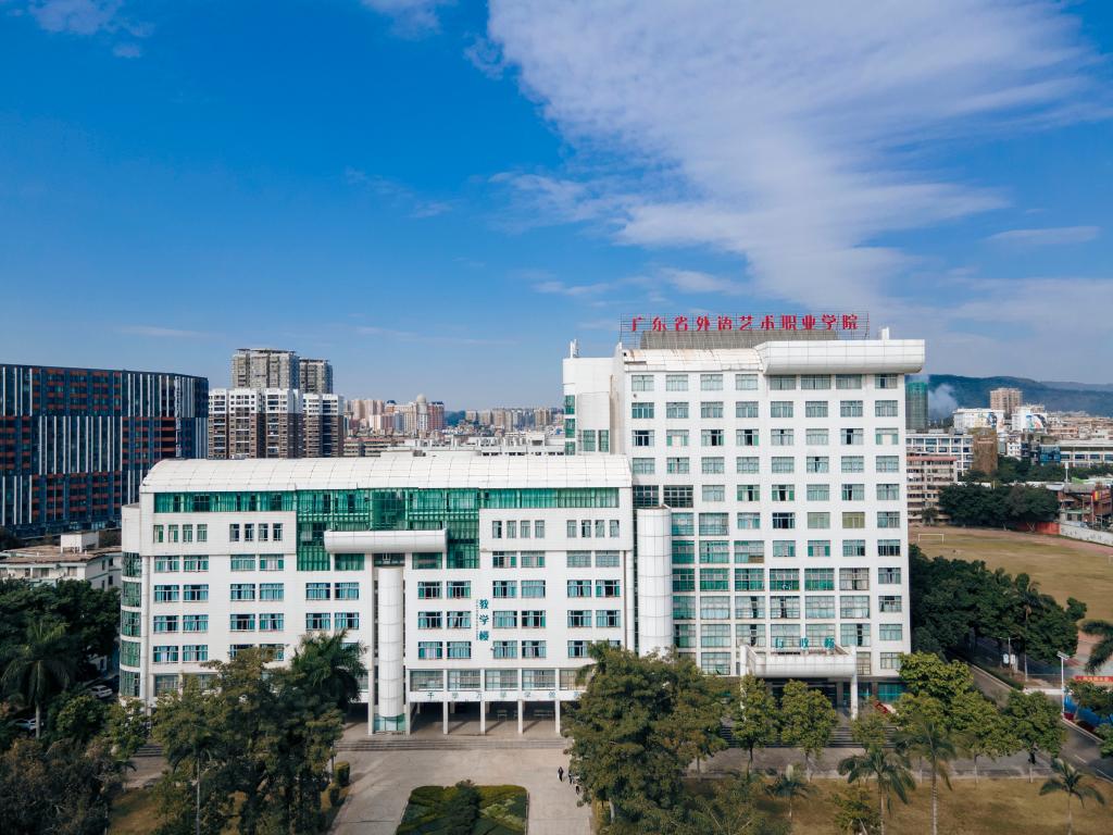 广东职业技术学院外语系_广东外语职业学院在哪里_广东外语职业技术学院
