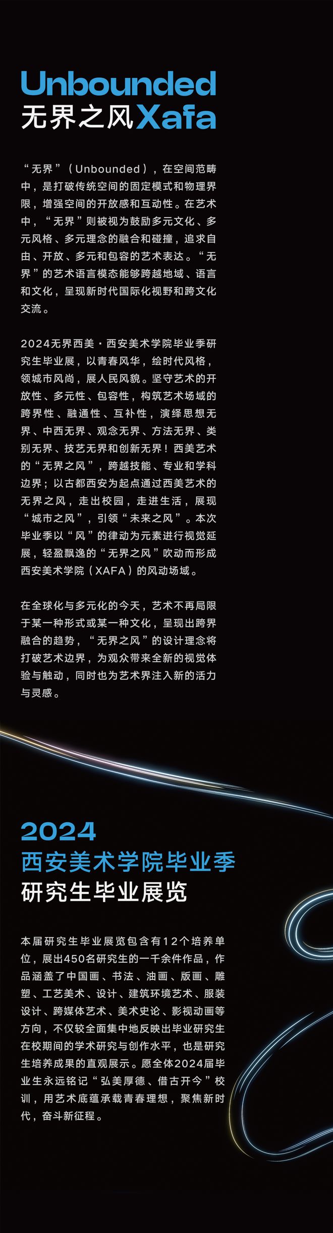 广州大学专升本考试科目_2024年广州大学专升本_广州大学专升本招生简章