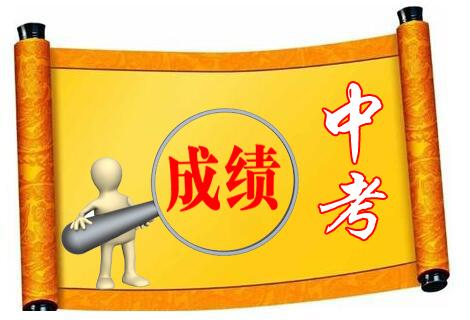 东阿县教育网_东阿教育网地址和入口_东阿教育资源平台