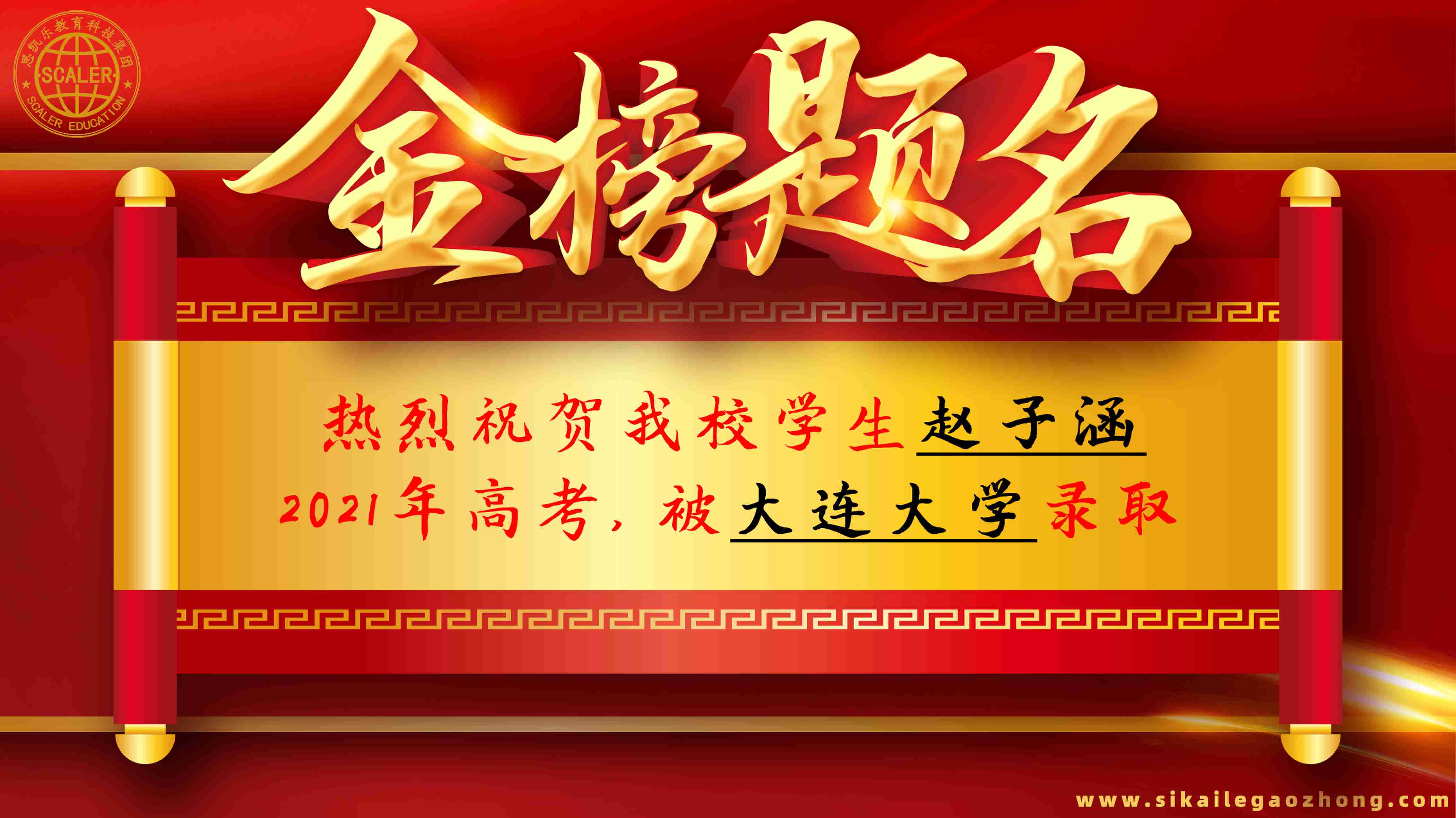 大连艺术学院艺术专业_大连艺术学院校考排名_大连大学艺术类