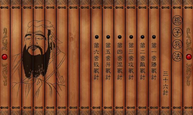 孙膑兵法译文_孙膑兵法译注_孙膑兵法原文