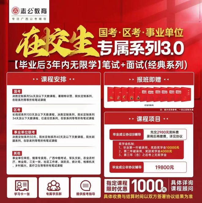 泰安中考管理平台_2021泰安中考查询平台_泰安市中考网登录