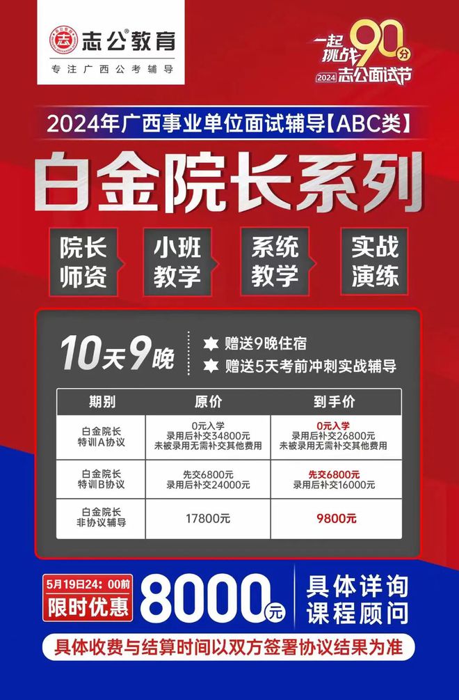 泰安市中考网登录_2021泰安中考查询平台_泰安中考管理平台