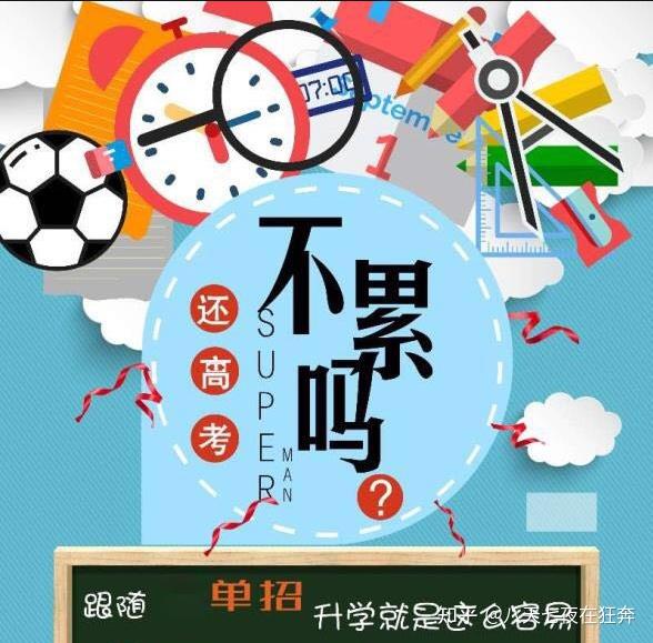 对口招生院校是什么意思_对口招生计划什么意思_对口招生什么意思