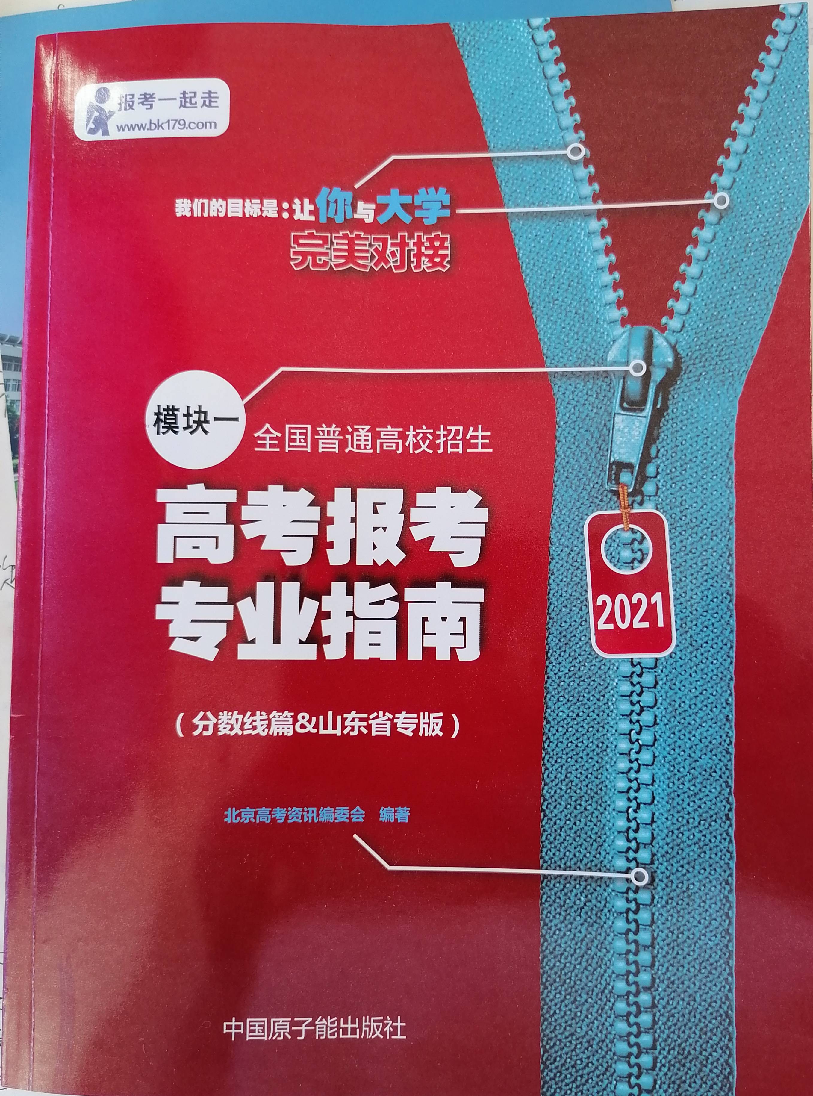 2024年河南高考日期_2022河南省高考时间_河南高考时间2024年具体时间