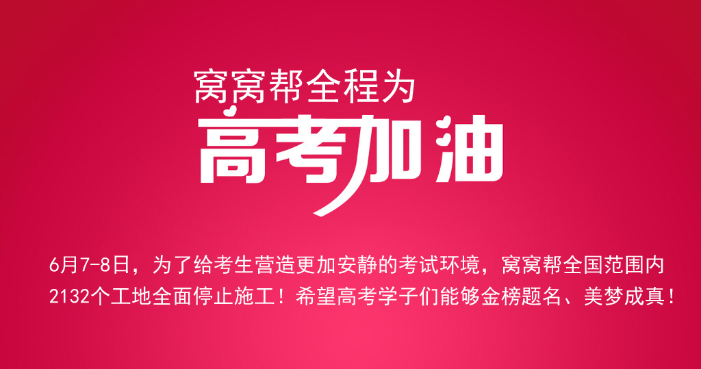 高考是678号吗_高考是678三天都考什么_高考是6.7.8还是7.8.9