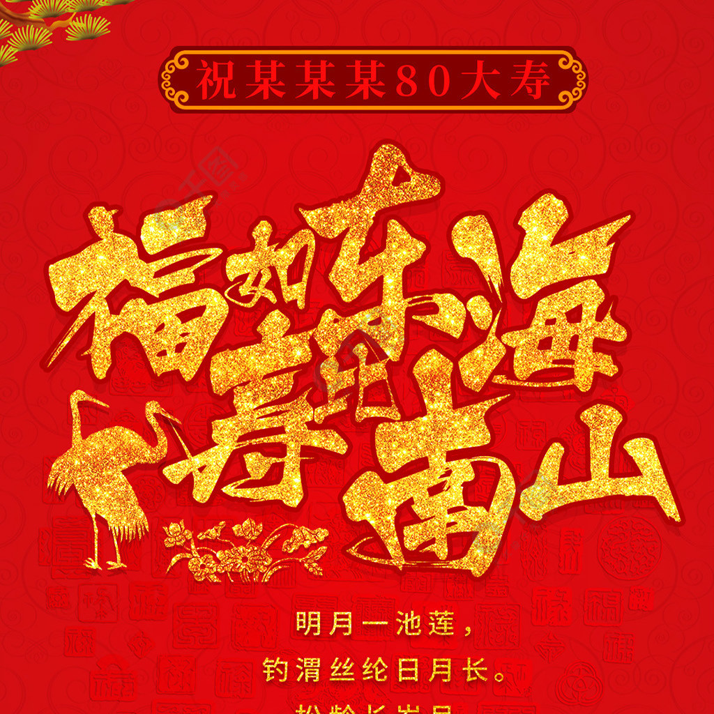 祝福长辈晚辈语句_祝福长辈和晚辈的寄语_晚辈祝福长辈的祝福语