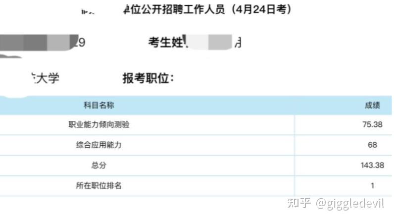 山东事业编制考试公告_山东省事业编制考试题库_山东省事业编制考试
