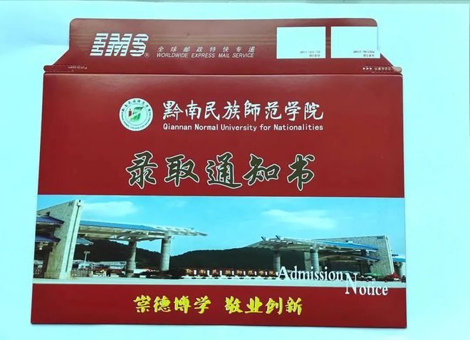 贵州专科学校排名前十_贵州专科前十学校_贵州专科的排名