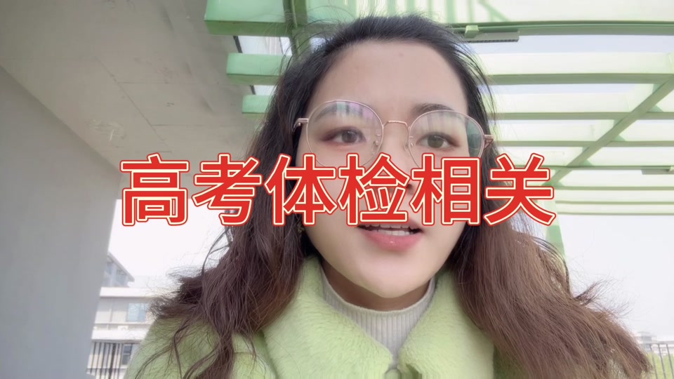 江西高考查分号时间是几号_江西高考查分号时间怎么查_江西高考查分时间23号几点