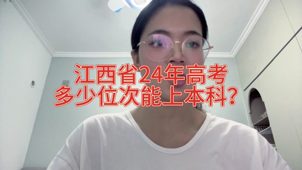 江西高考查分时间23号几点_江西高考查分号时间是几号_江西高考查分号时间怎么查