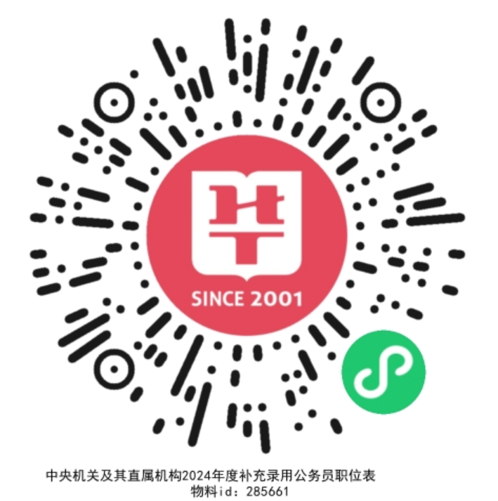 2024年国考成绩查询入口_全国考试成绩查询时间_2021年考试成绩怎么查