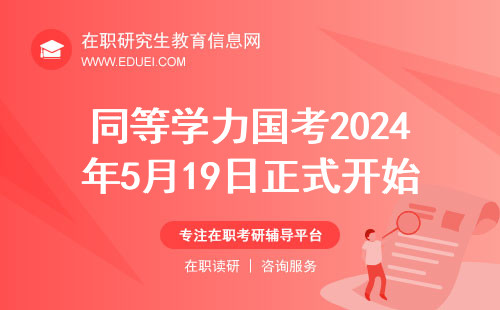 2024年国考成绩查询入口_全国考试成绩查询时间_2021年考试成绩怎么查
