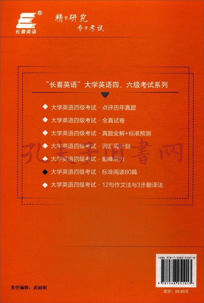 报名入口英语大学条件是什么__全国大学英语报名条件