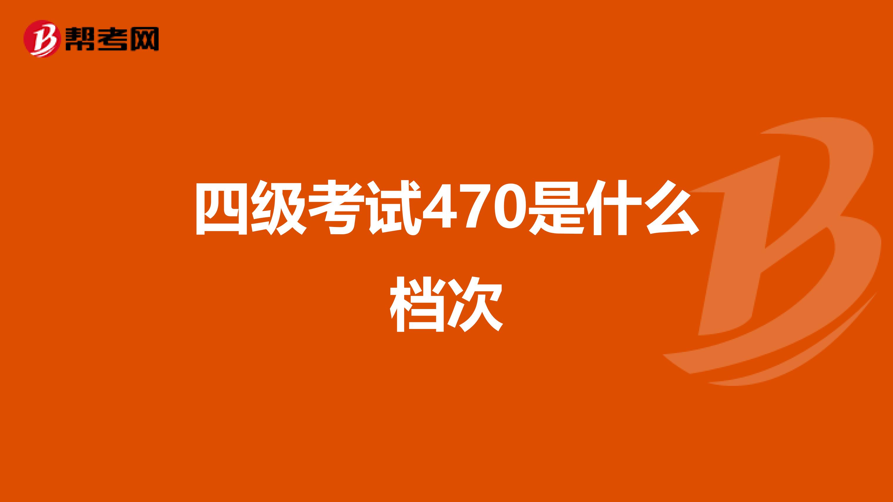 _全国大学英语报名条件_报名入口英语大学条件是什么