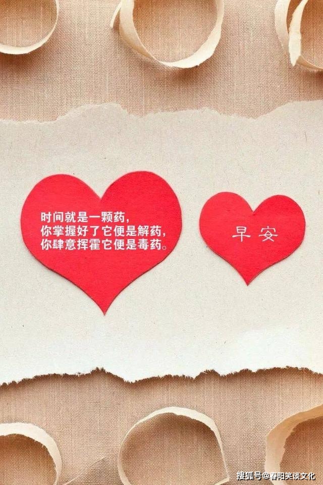 简短正能量语录10个字_能量字句_能量短句