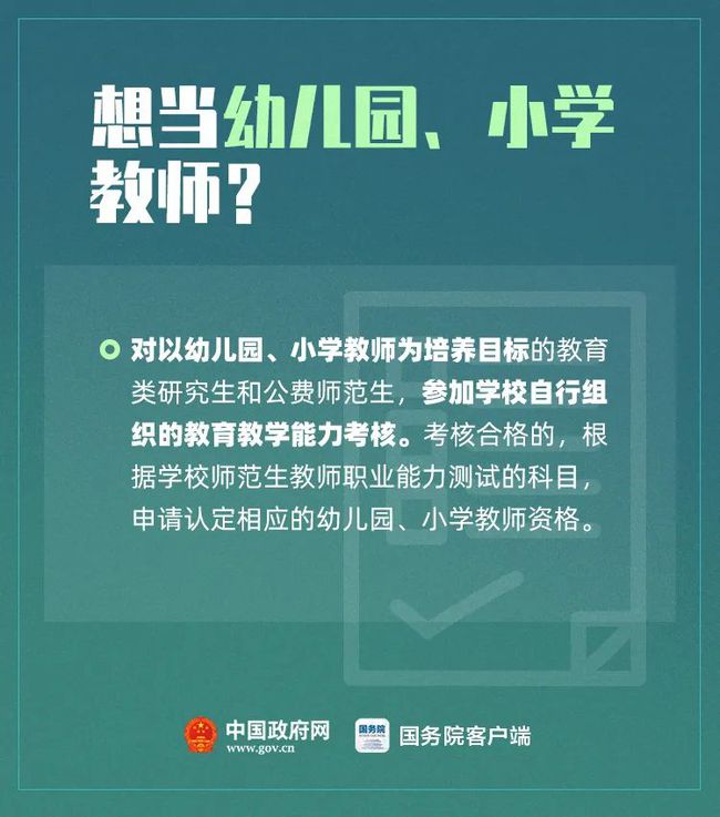 方城教育信息网官网2021_方城教育信息网地址和入口_方城县教育信息官网