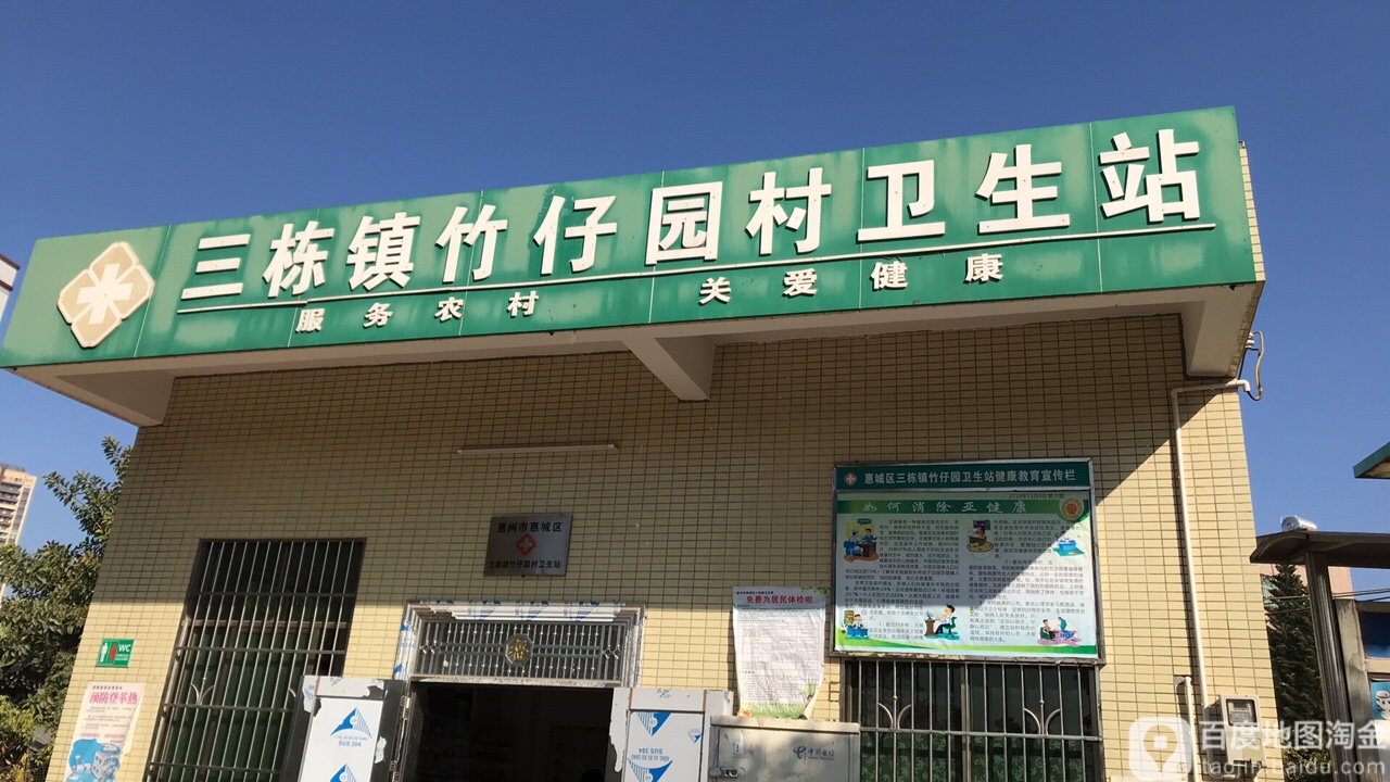 惠州黄冈中学_惠州黄冈中学喜报_惠州市黄冈中学