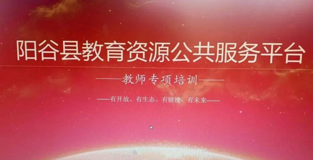 远程资源教育网登录_远程教育资源网_远程资源教育网登录入口