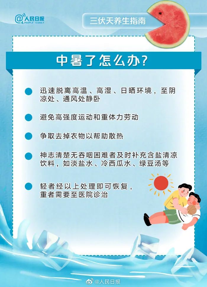 夏季的词语怎么写_夏季的四字词语_夏季词语成语