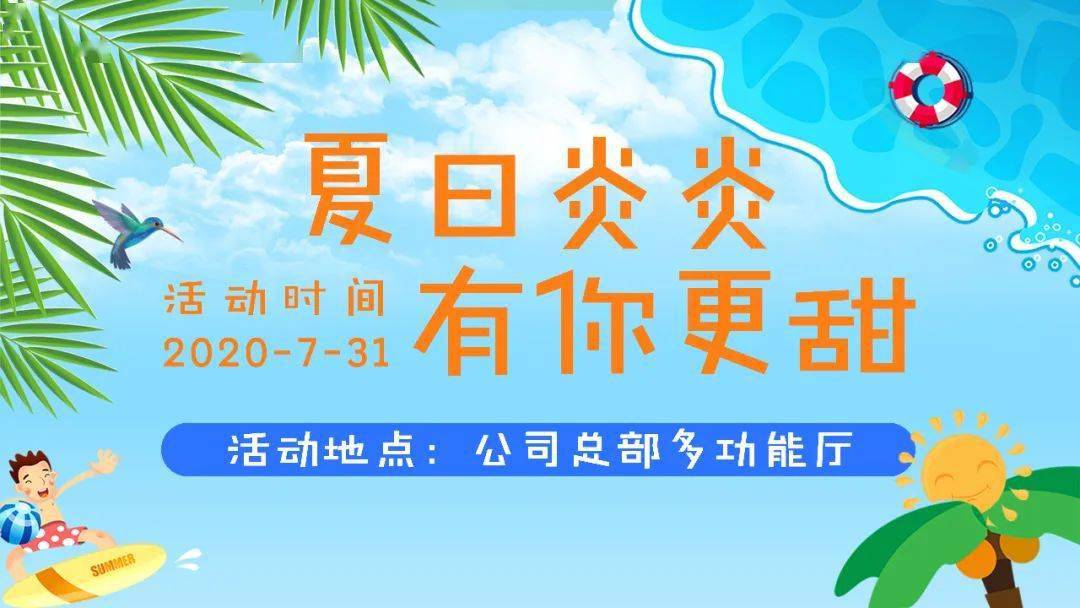 夏季的四字词语_夏季的词语怎么写_夏季词语成语