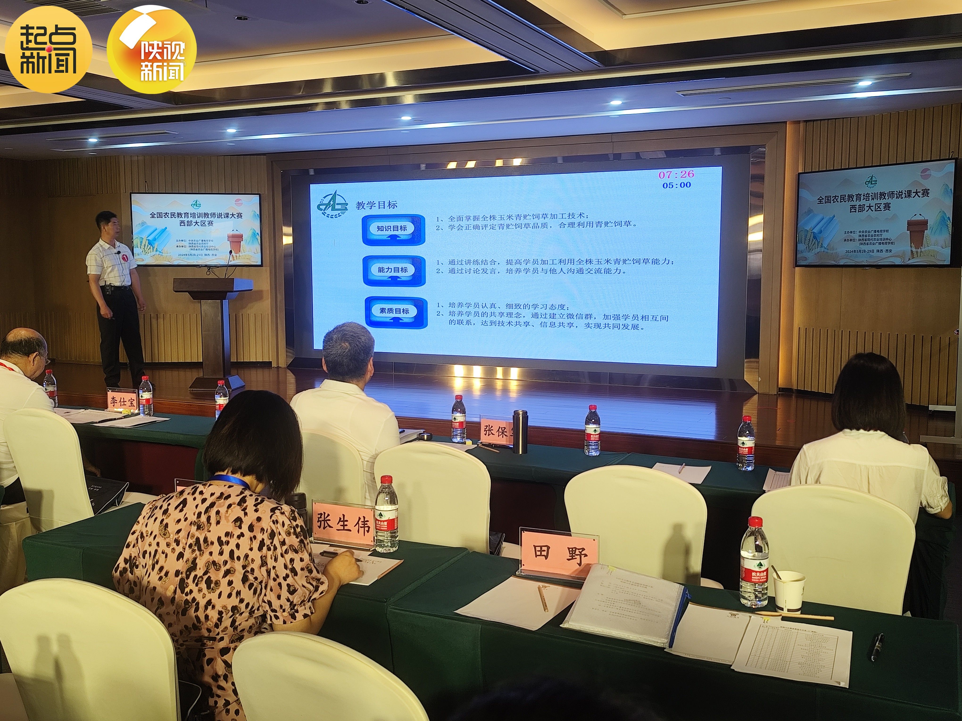 泰安东岳中学排名_泰安东岳中学_泰安中学东岳校区地址