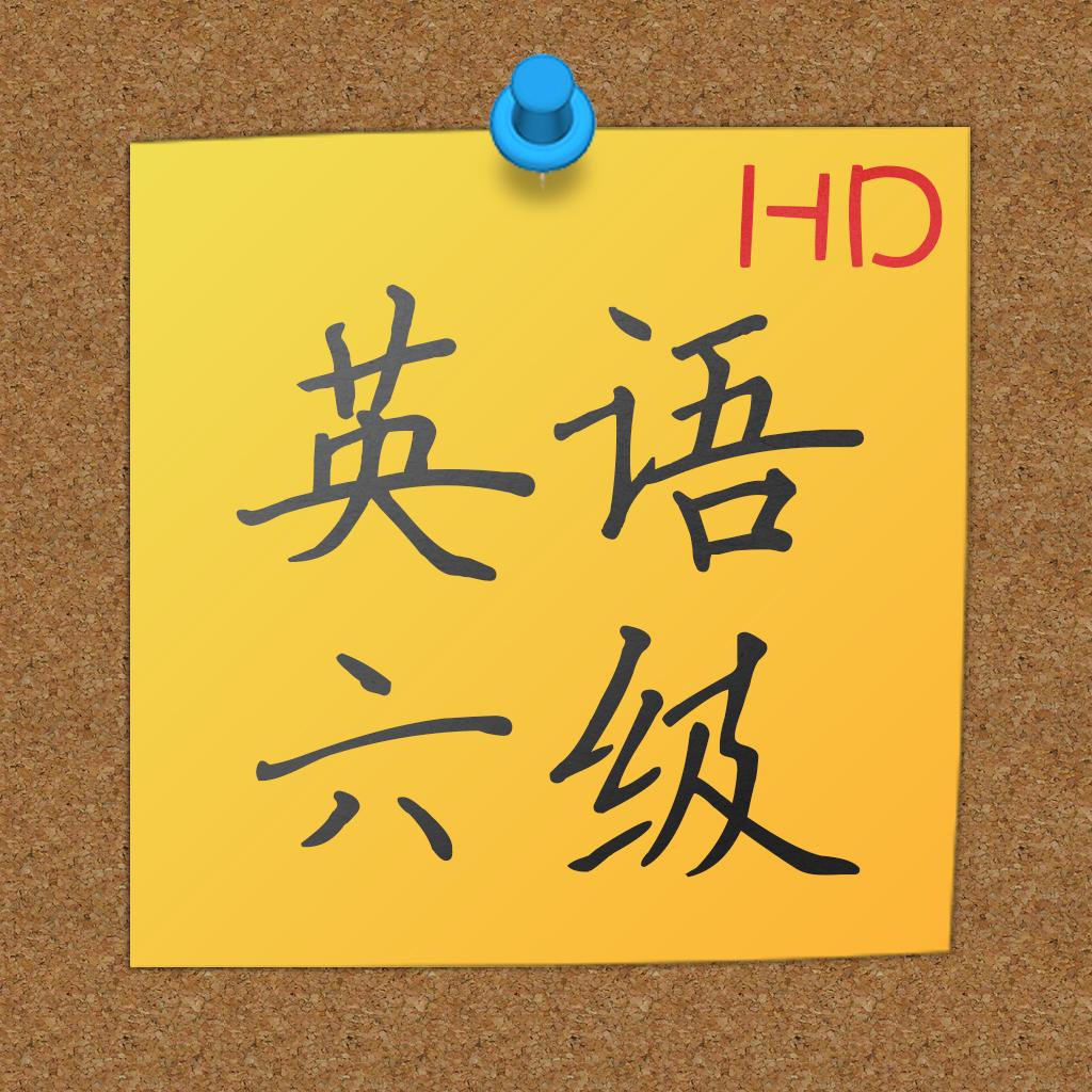英语六级分数等级对照表__六级英语等级分数对应