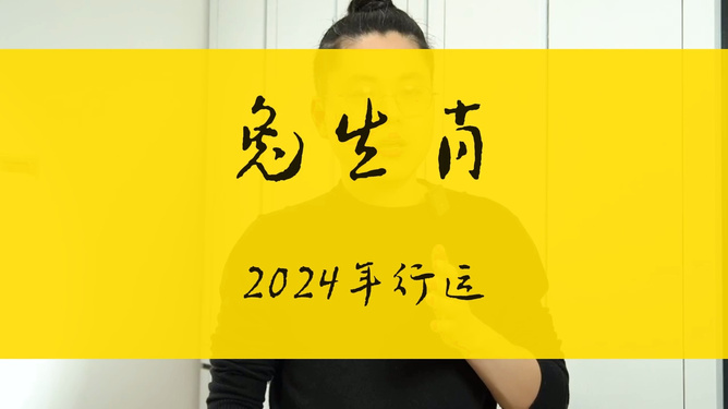 2021年躲春的具体方法_2024年躲春时间表及躲春方法_2021年躲春方法