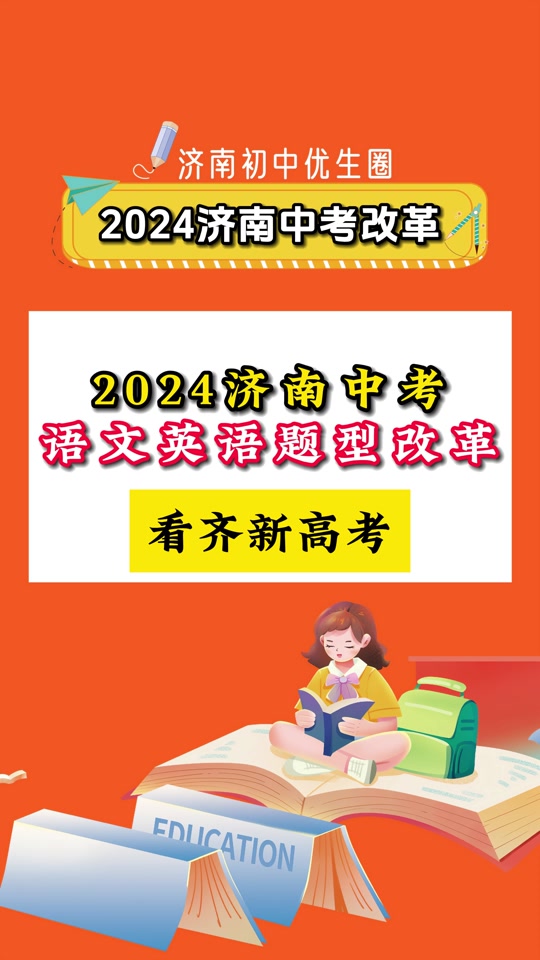 中考成绩查询潍坊临朐_临朐中考成绩怎么查_临朐中考成绩查询