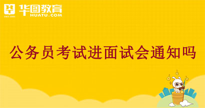 审计署考试中心_审计署考试中心网_审计署招考公告