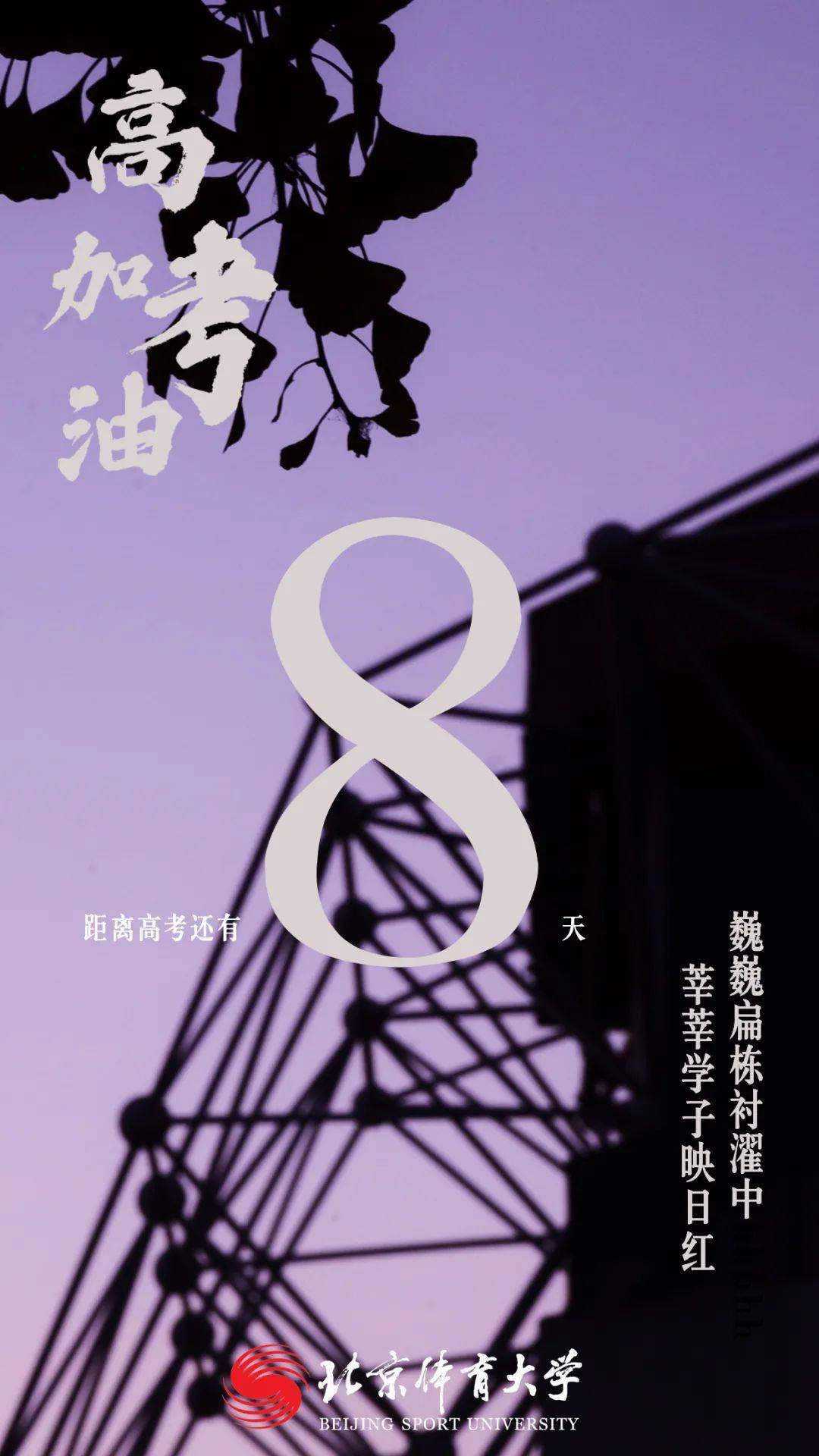湖北省2022高考时间_湖北省高考具体时间_湖北高考时间表安排2024
