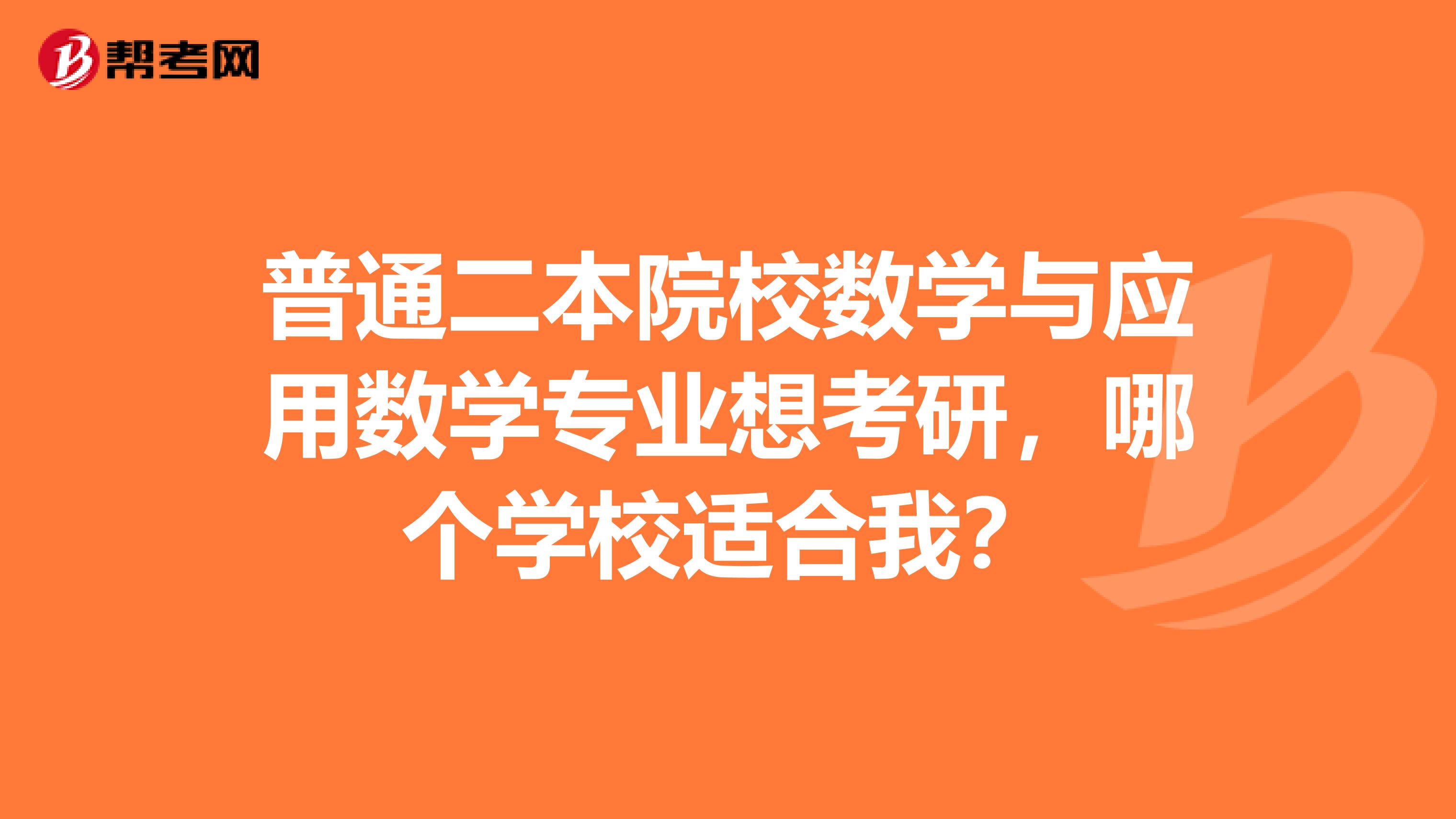 华东师范王牌专业排名_华东师范大学最强专业_华东师范大学王牌专业