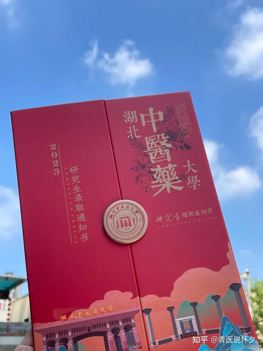 甘肃医学院学工网_甘肃中医药大学学工网_甘肃医学院药学系官网