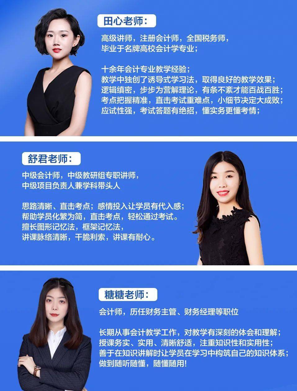 太原会计师事务所排名_太原会计事务所_太原会计之星