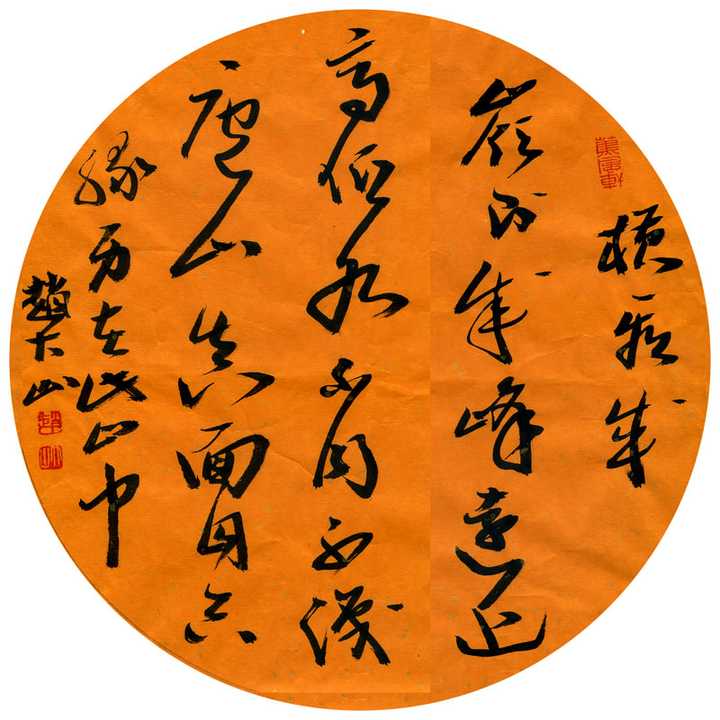 不识庐山真面目只缘身在此山中的意思_身在山中人不识_身在庐山中不识真面目意思