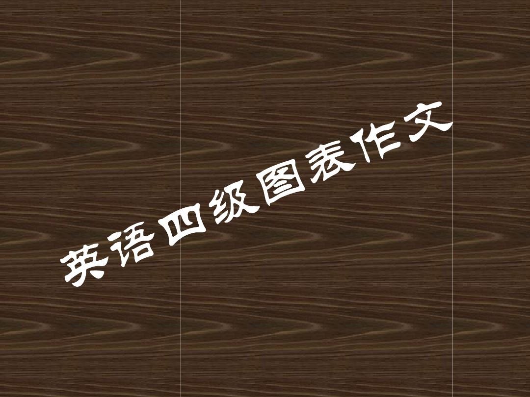 世纪的英语翻译__世纪翻译成英文怎么说
