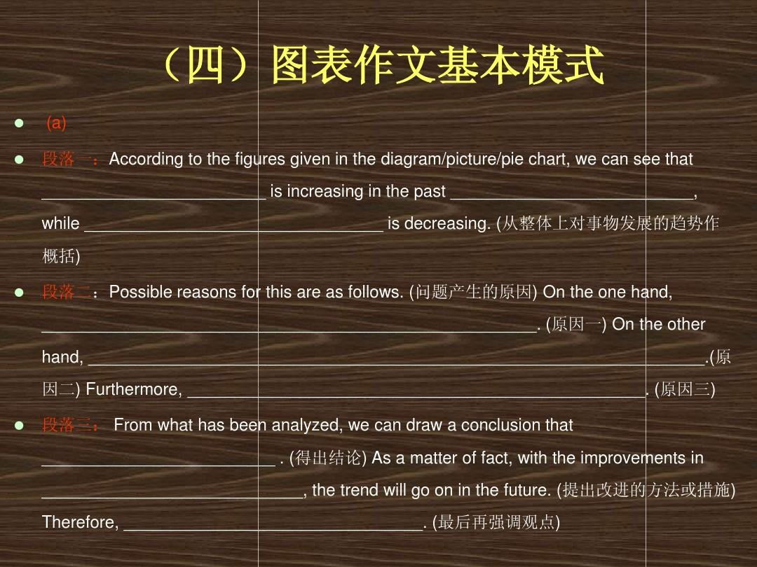 _世纪的英语翻译_世纪翻译成英文怎么说