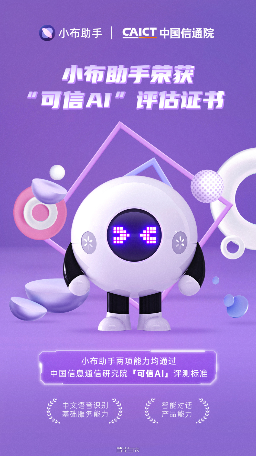 一体学校_招考一体化报名系统_三位一体招生什么意思